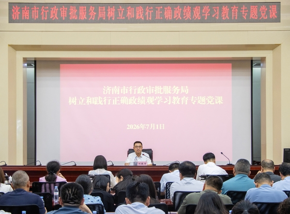 微信图片_20260701155736_2879_45.jpg